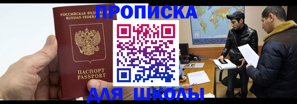миграционный учет в Тюменской области