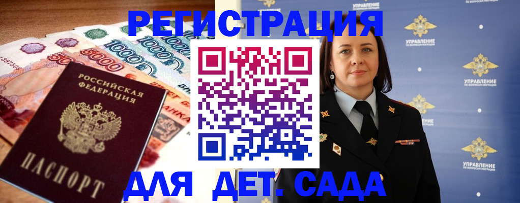 прописка для военкомата в Тюменской области
