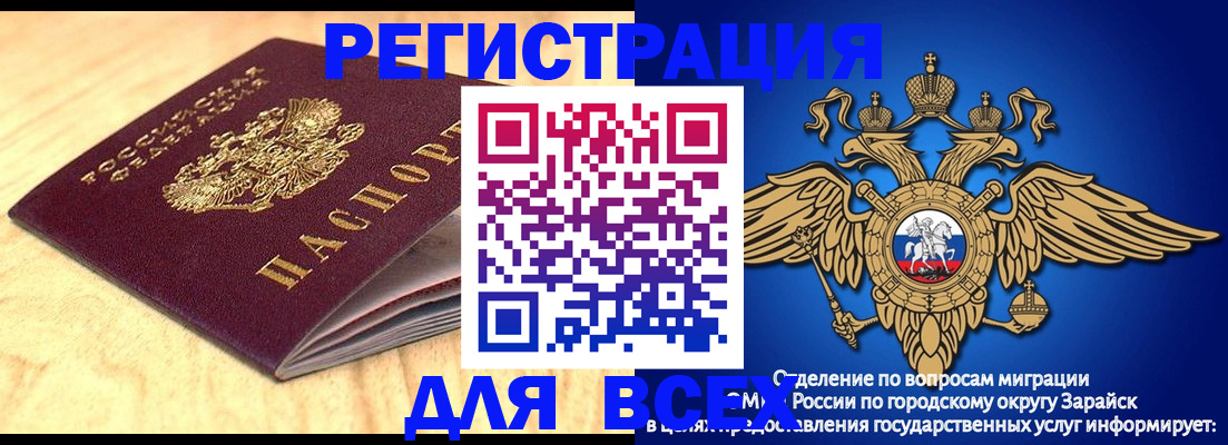 прописка ребенка в Тюменской области